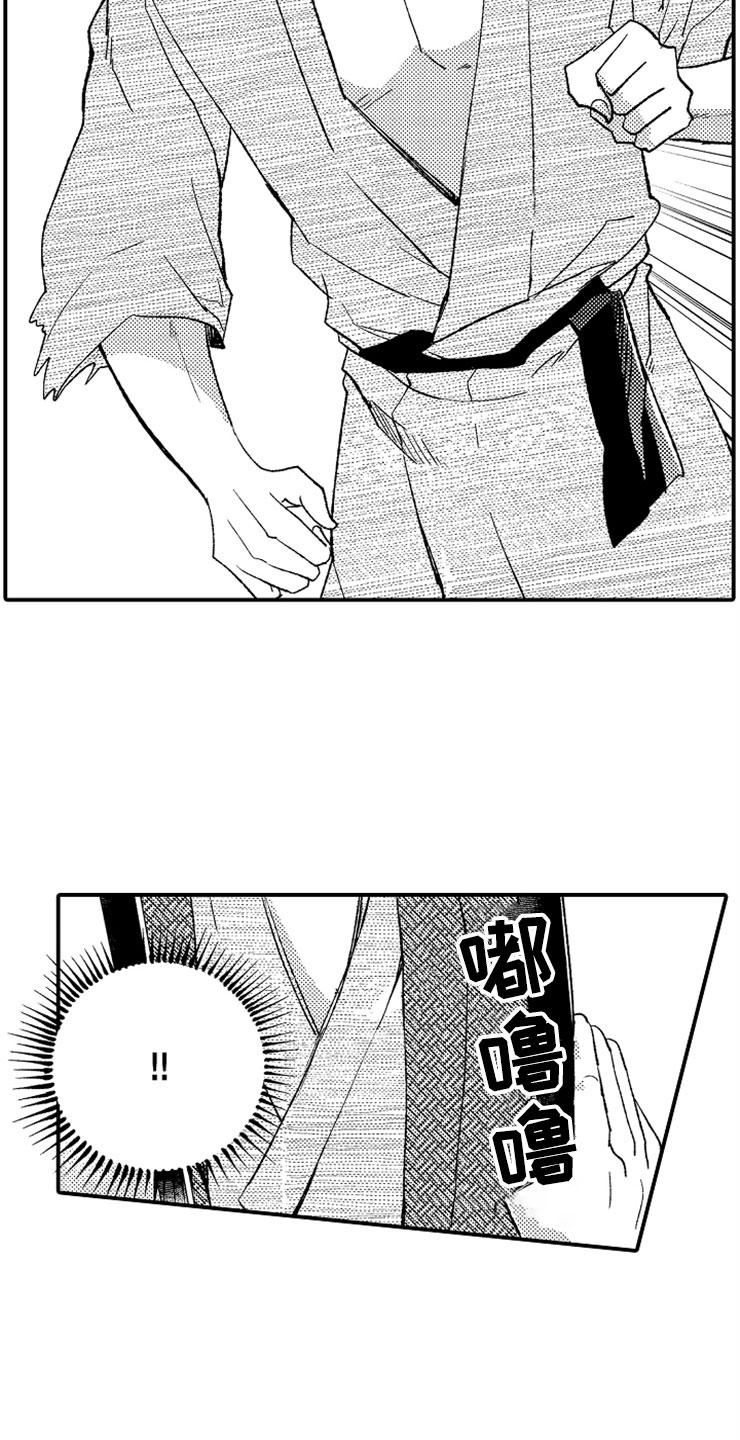 第11话17