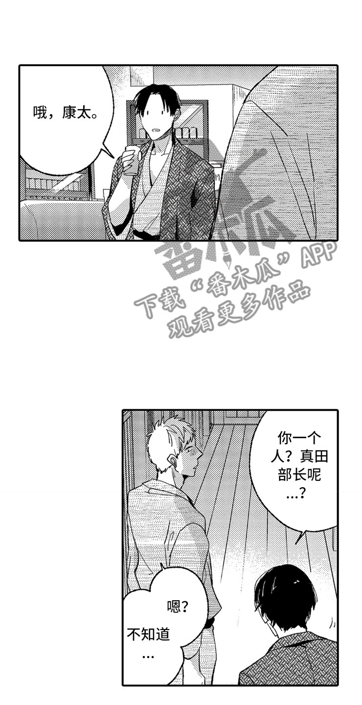 第11话0