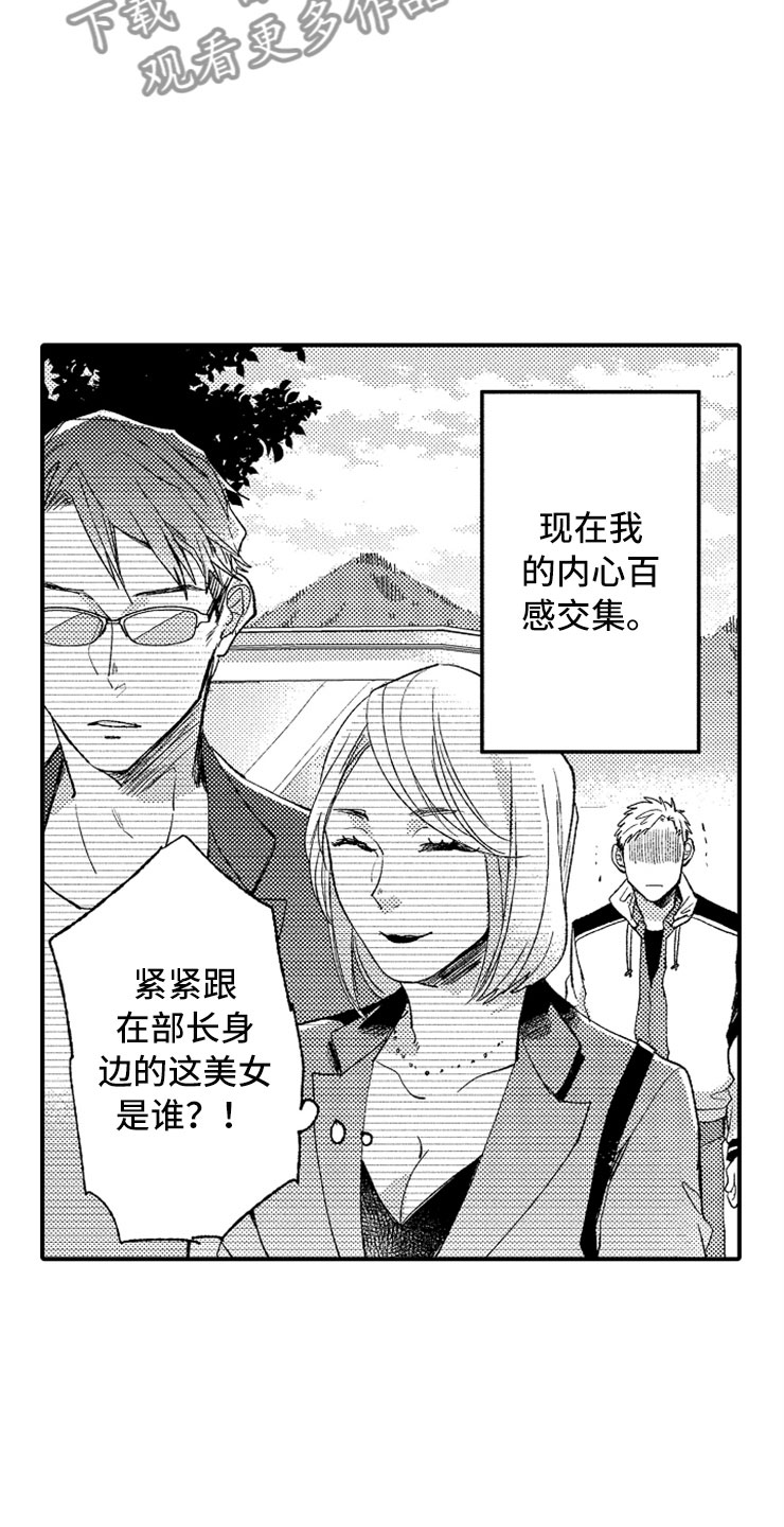 第10话3
