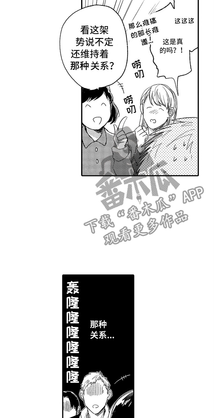 第10话6