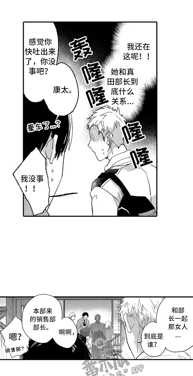 第10话4