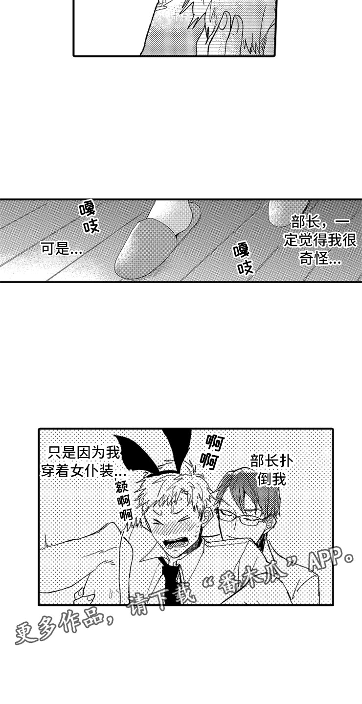 第10话21