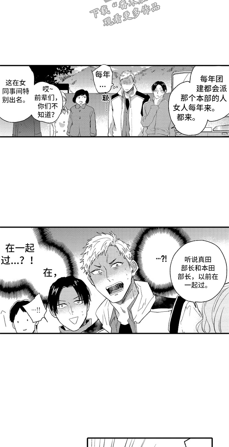 第10话5