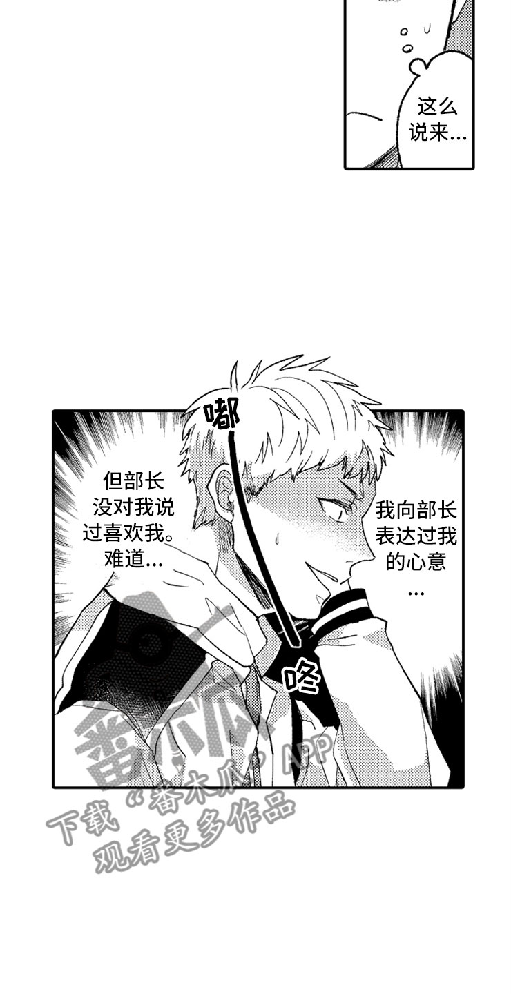 第10话9