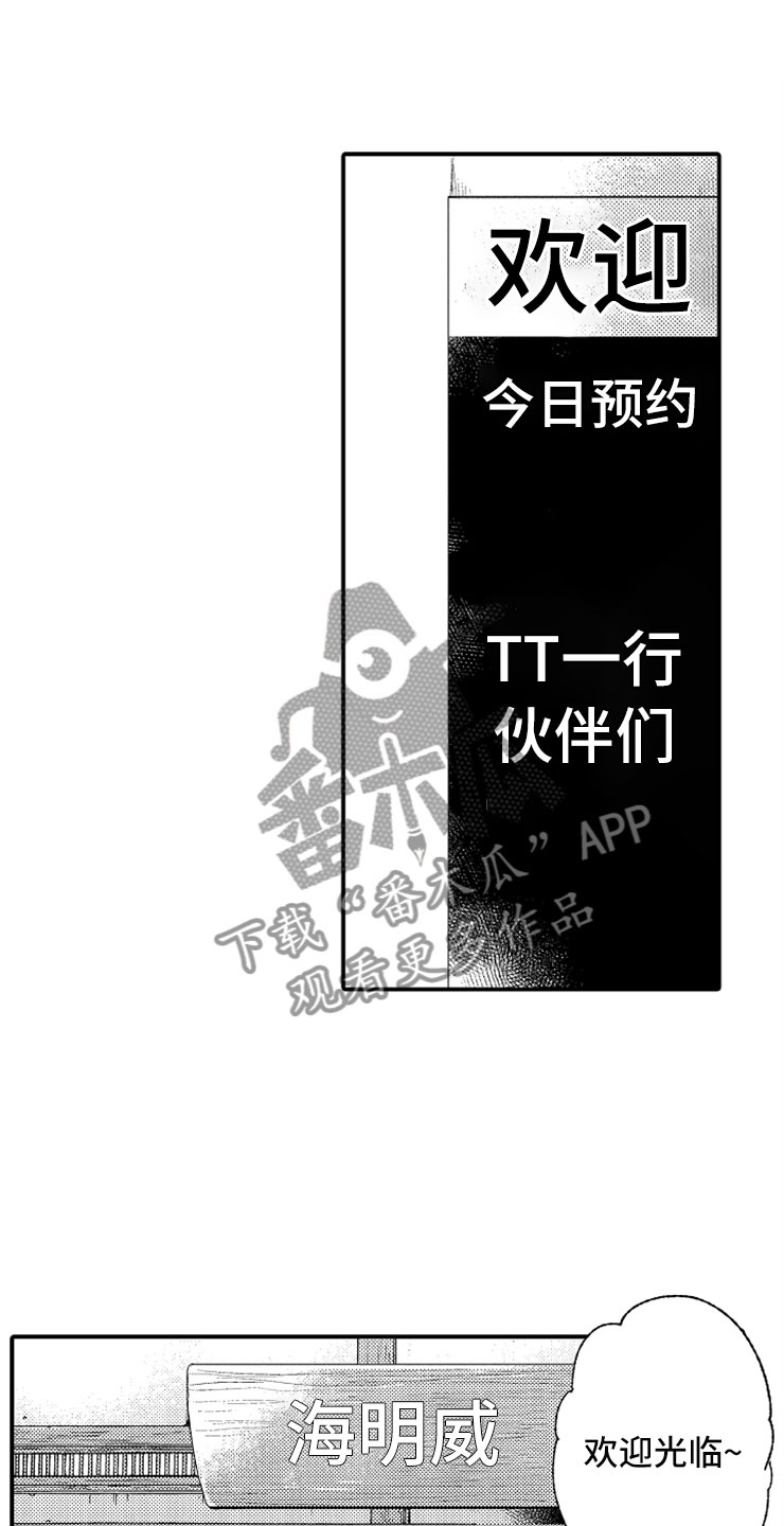 第10话0