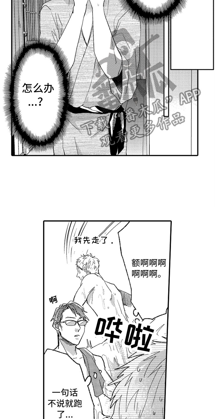 第10话20