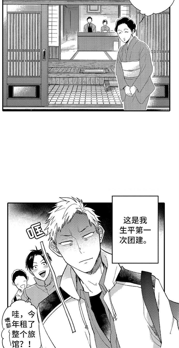 第10话1