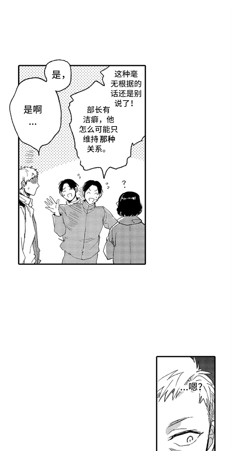 第10话8