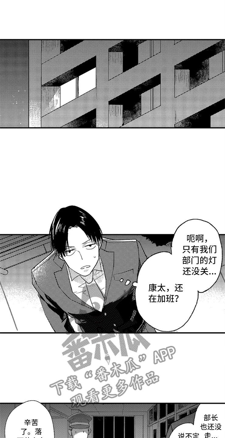 第9话1