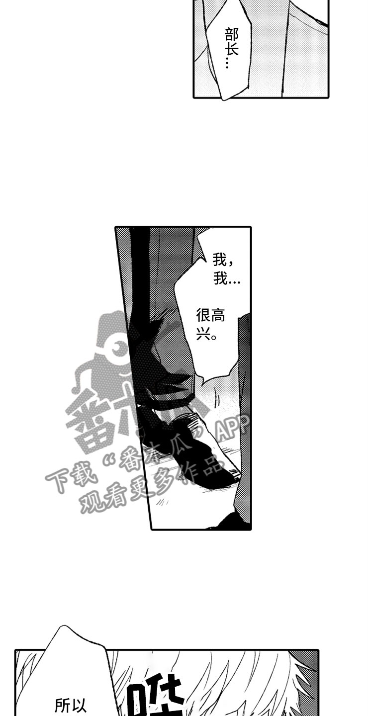第8话9