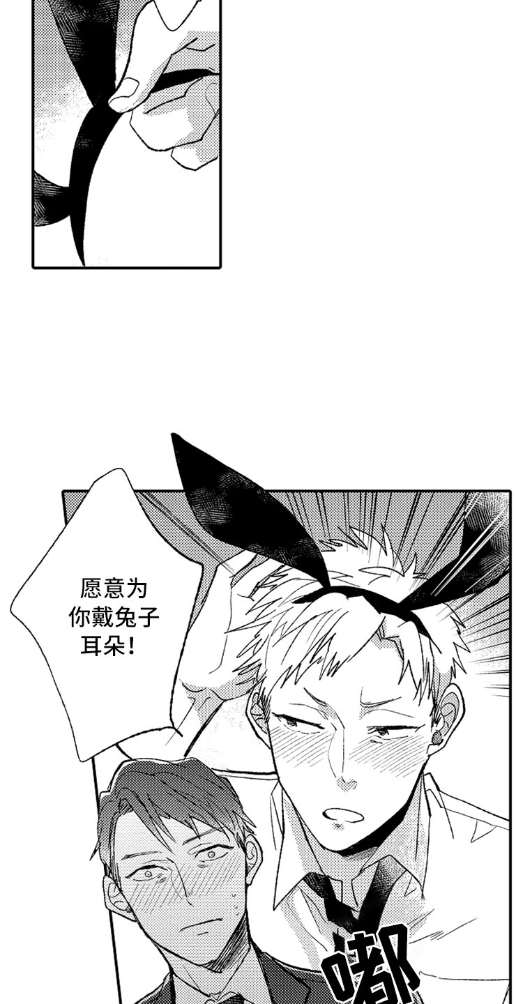 第8话12