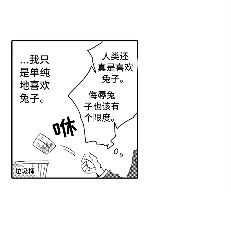 第8话1
