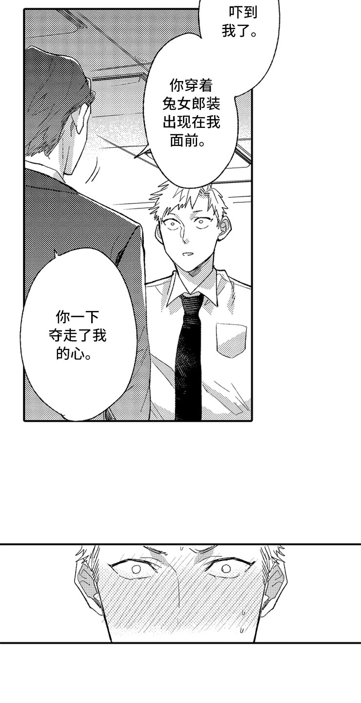 第8话6
