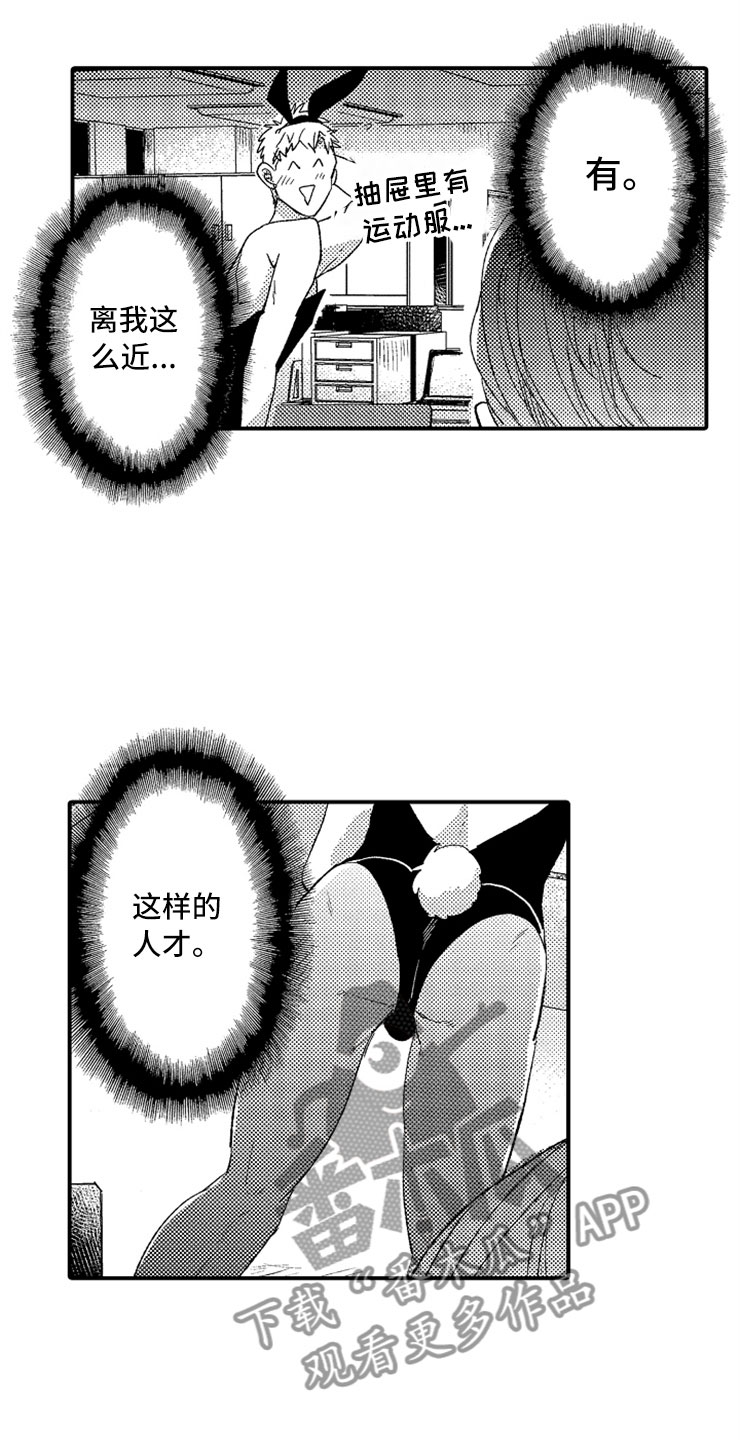 第8话4