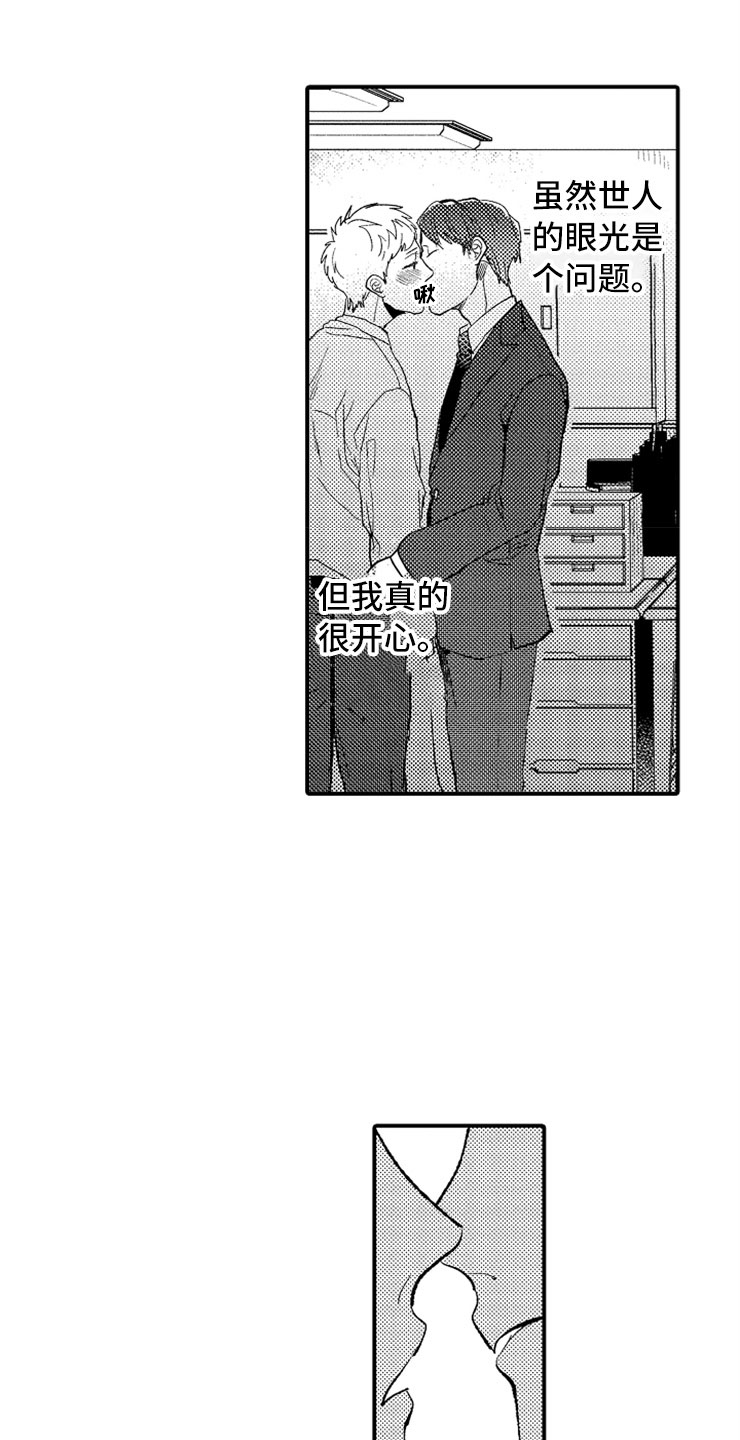 第7话7