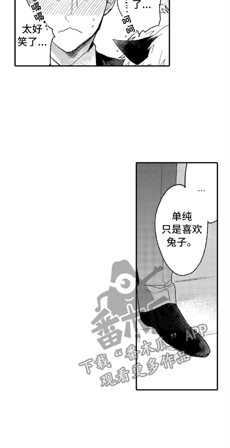 第7话17
