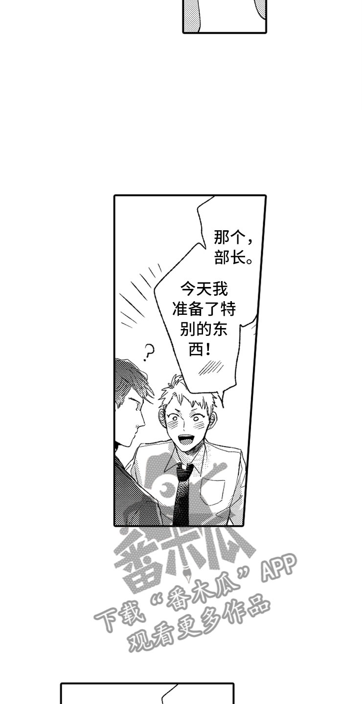 第7话8