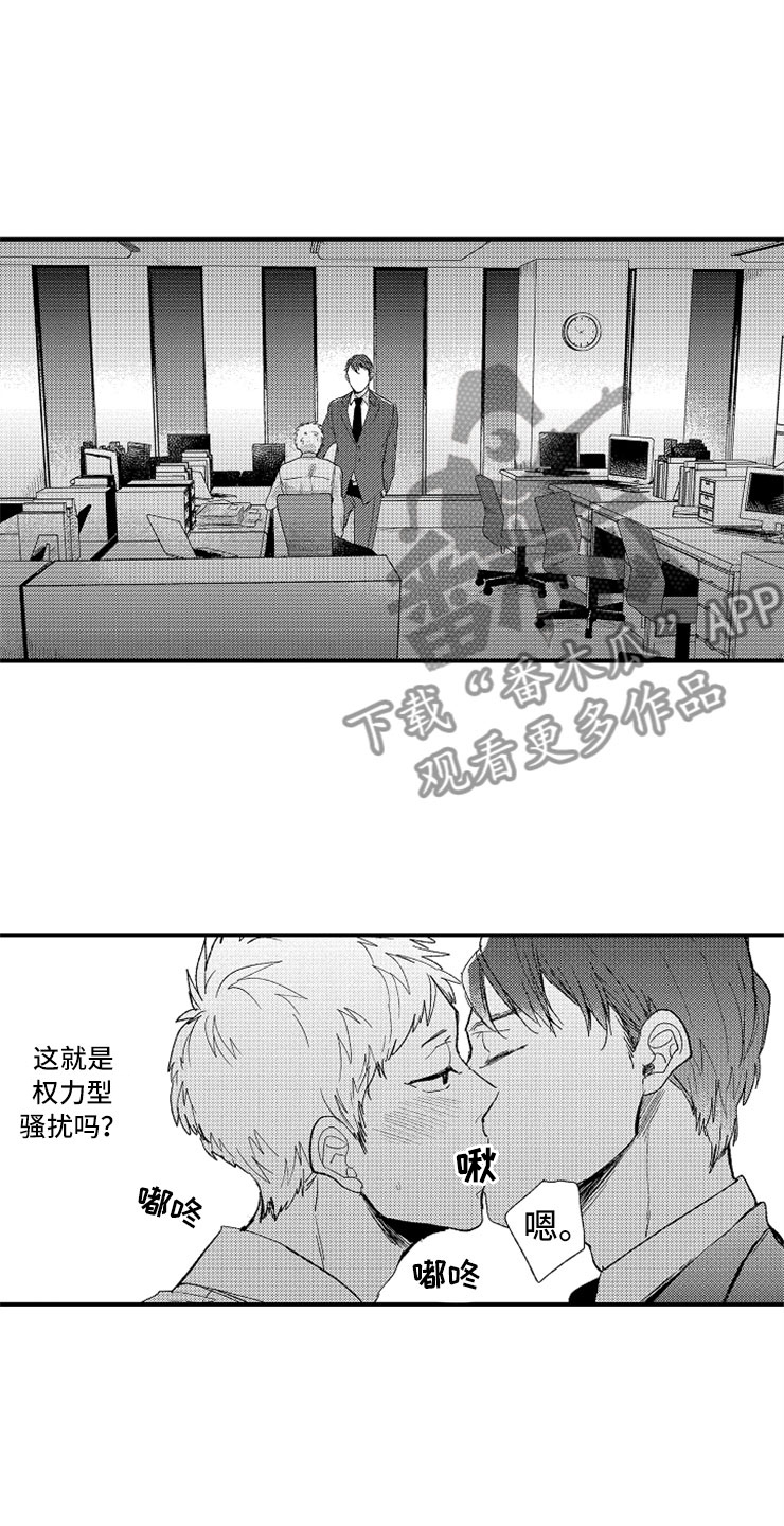 第7话6