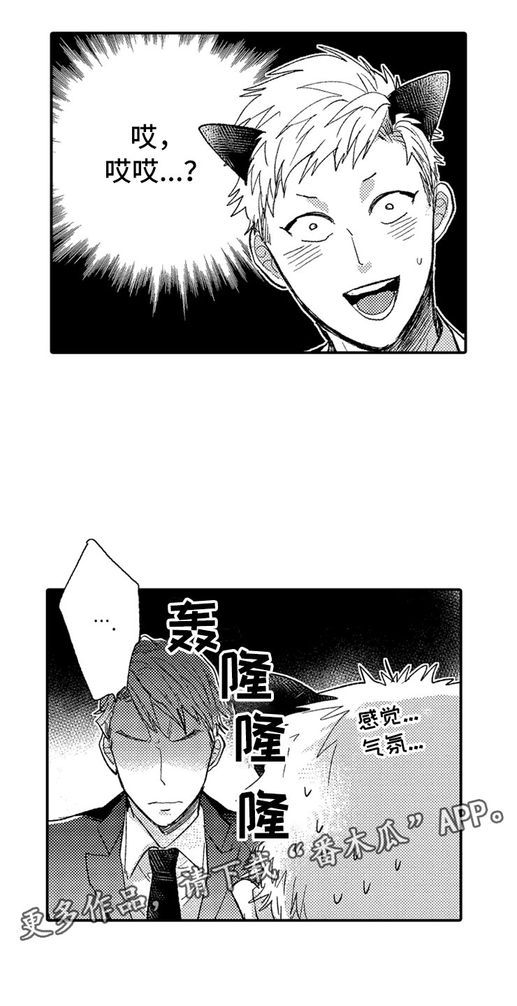 第7话11