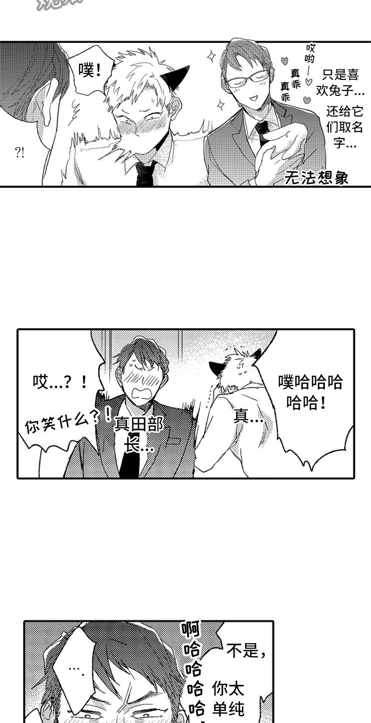 第7话16