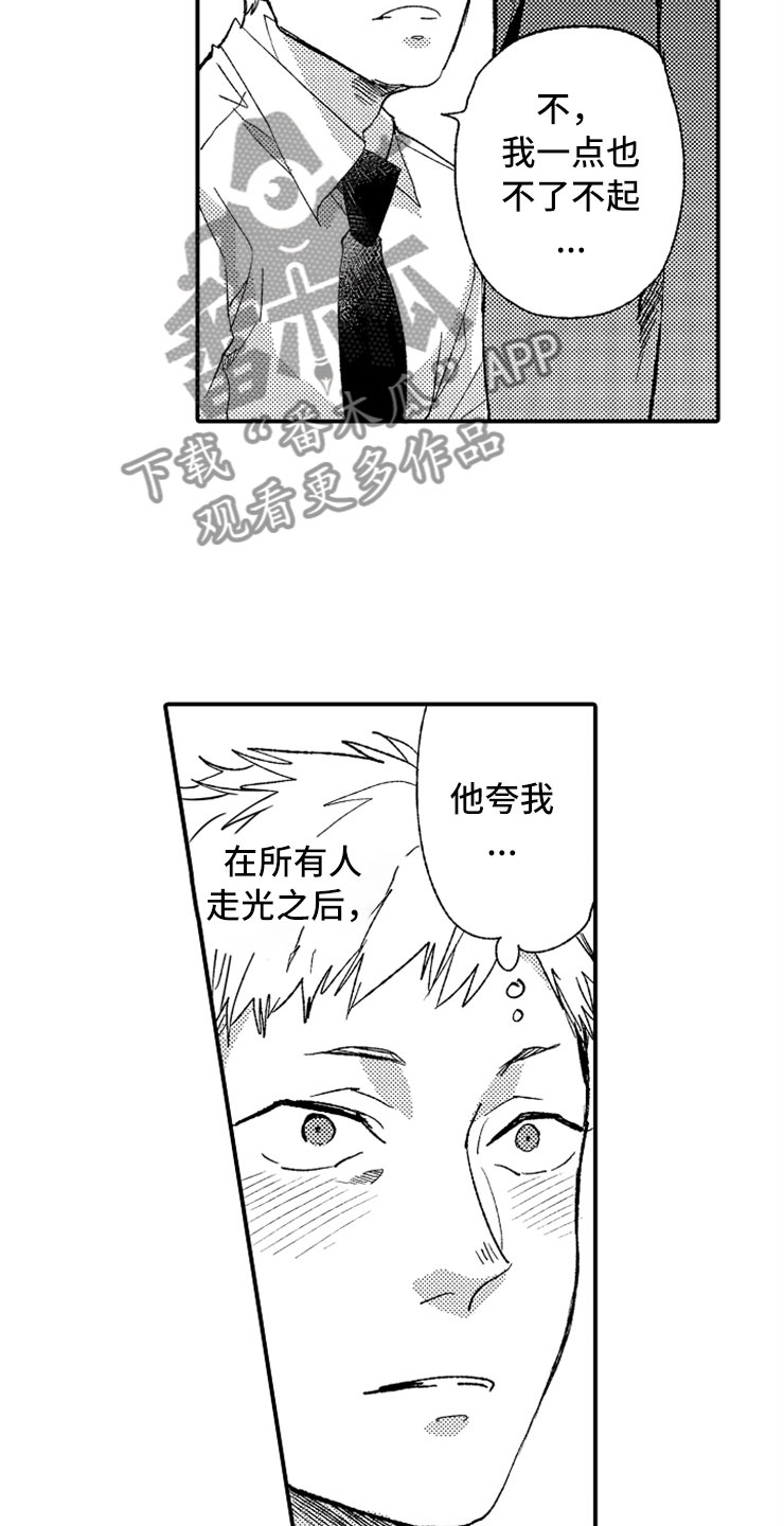 第7话4
