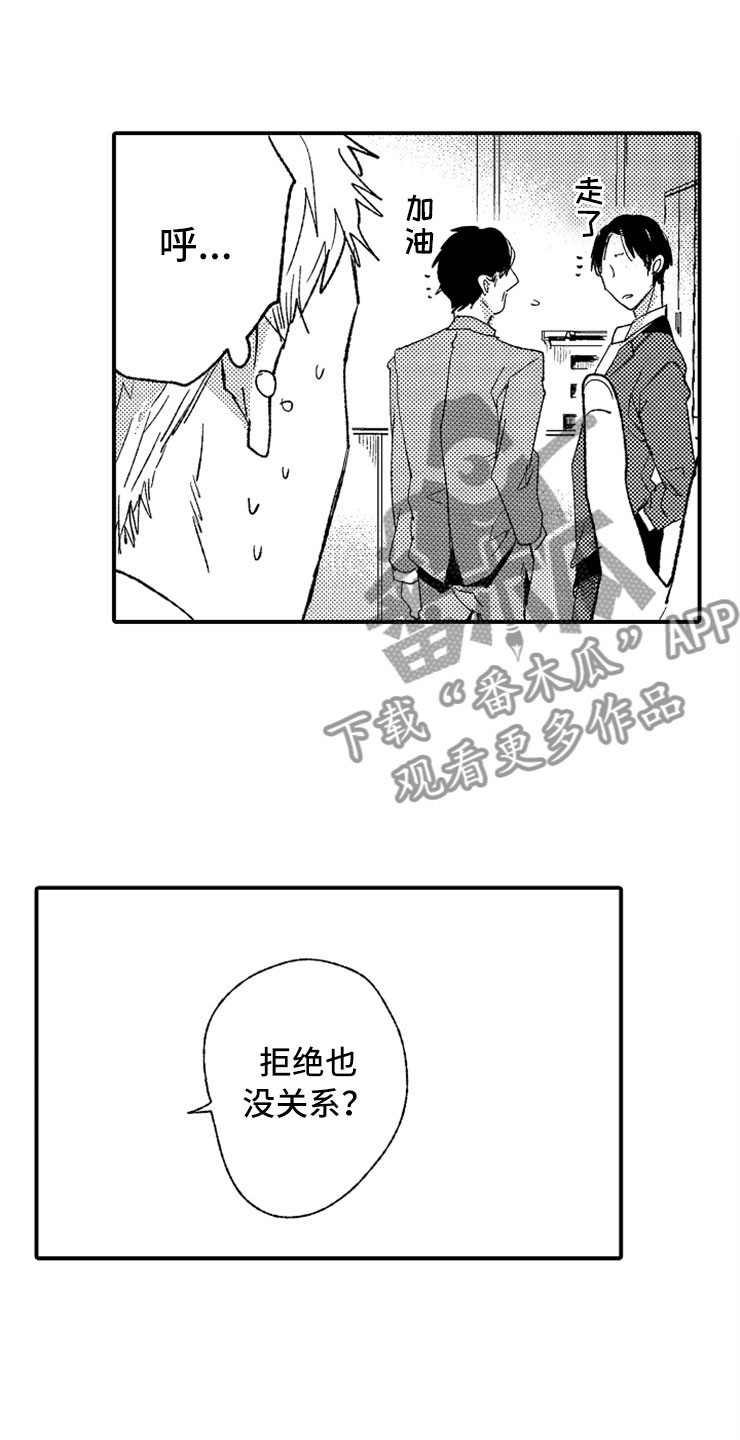第7话0
