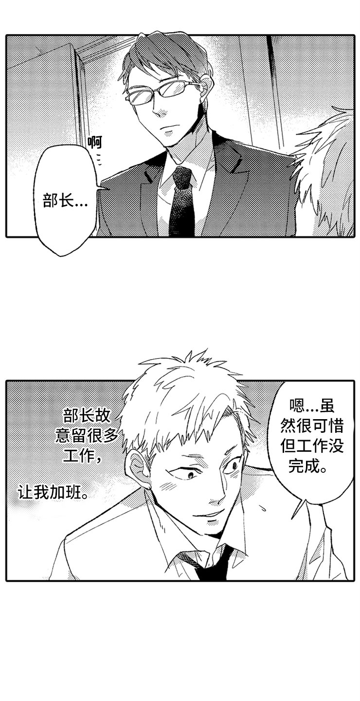 第7话1