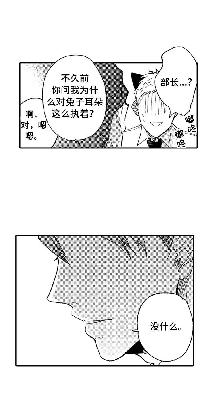第7话12