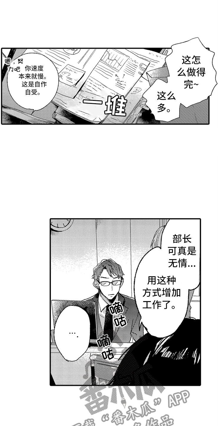 第6话10