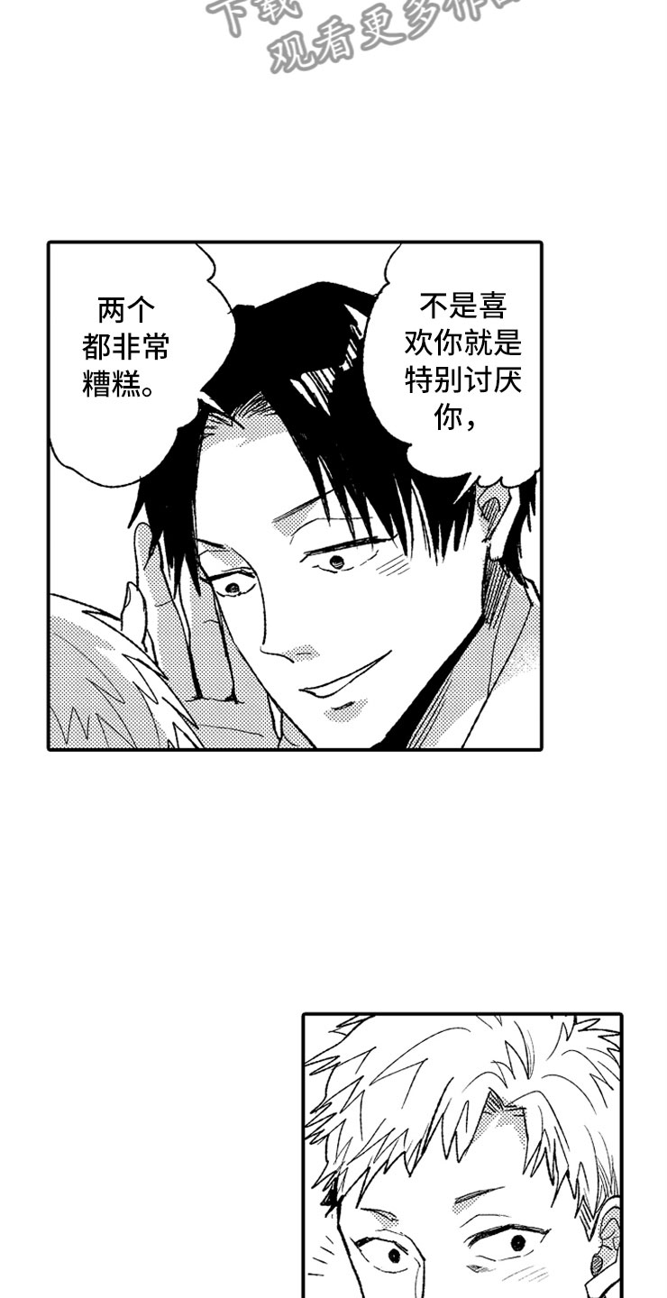 第6话11
