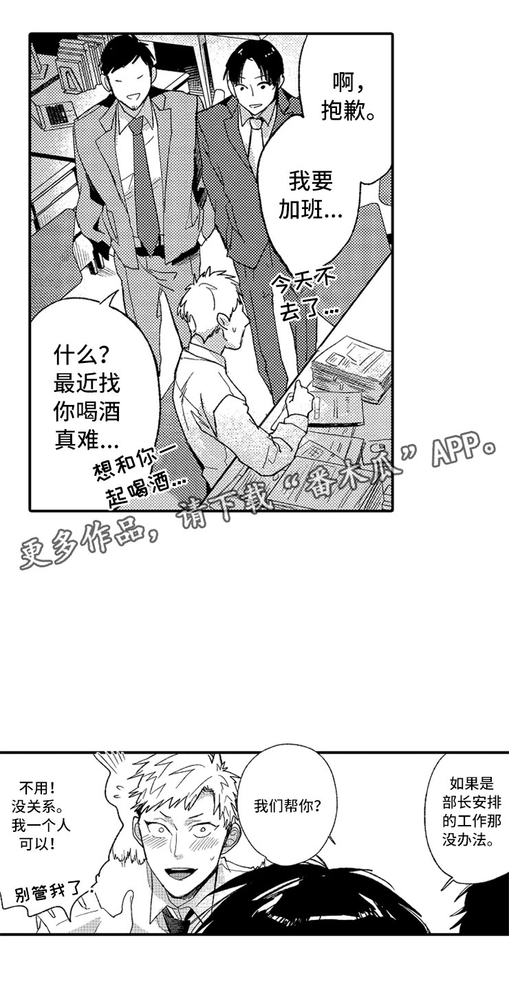 第6话17