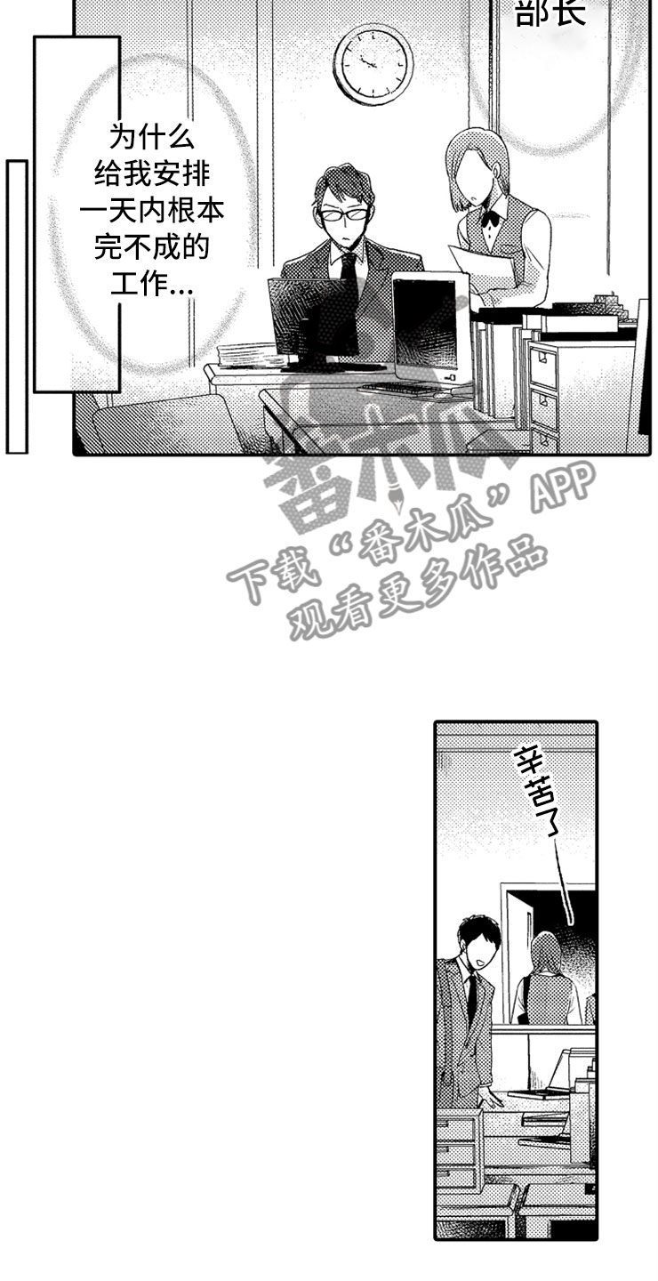 第6话15