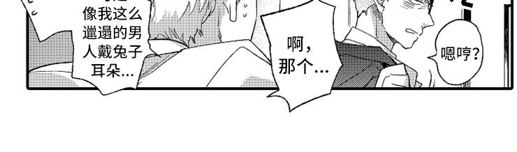 第6话5
