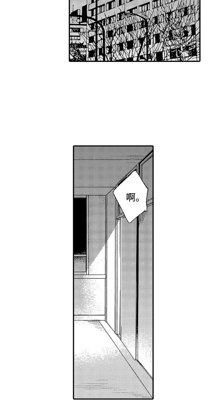 第6话1