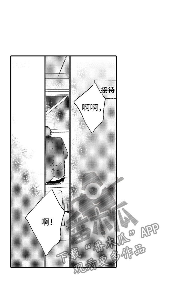 第6话2