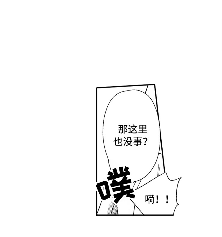 第5话8