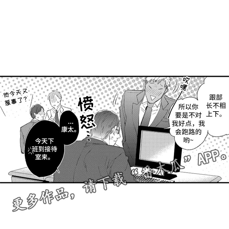 第5话21