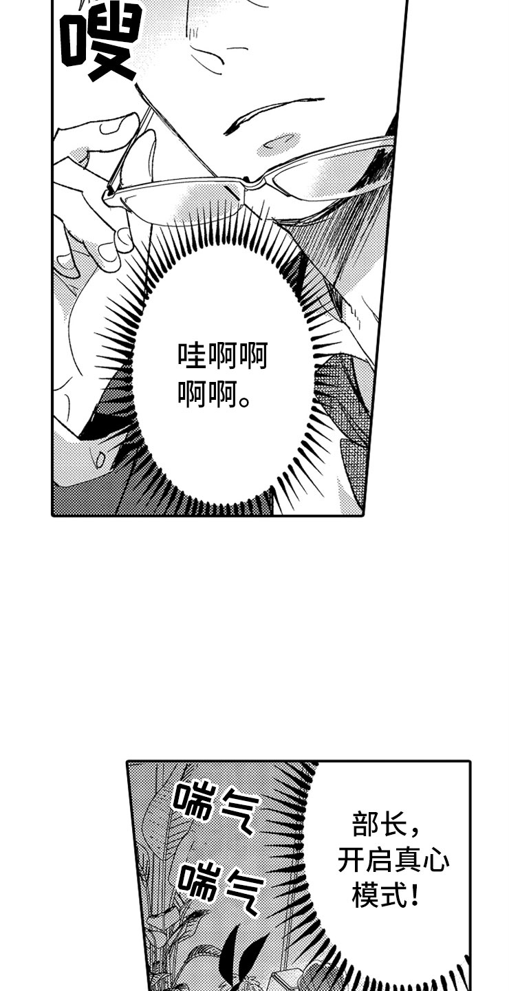 第5话1