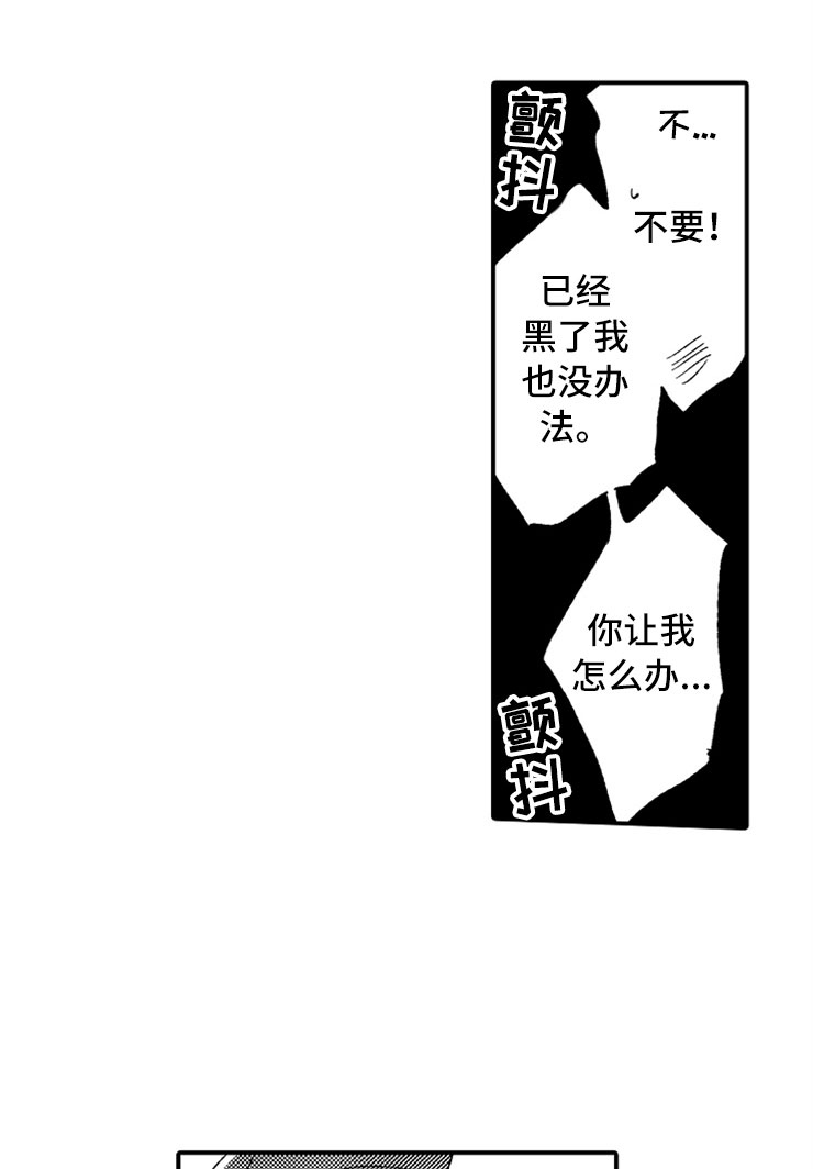 第5话4