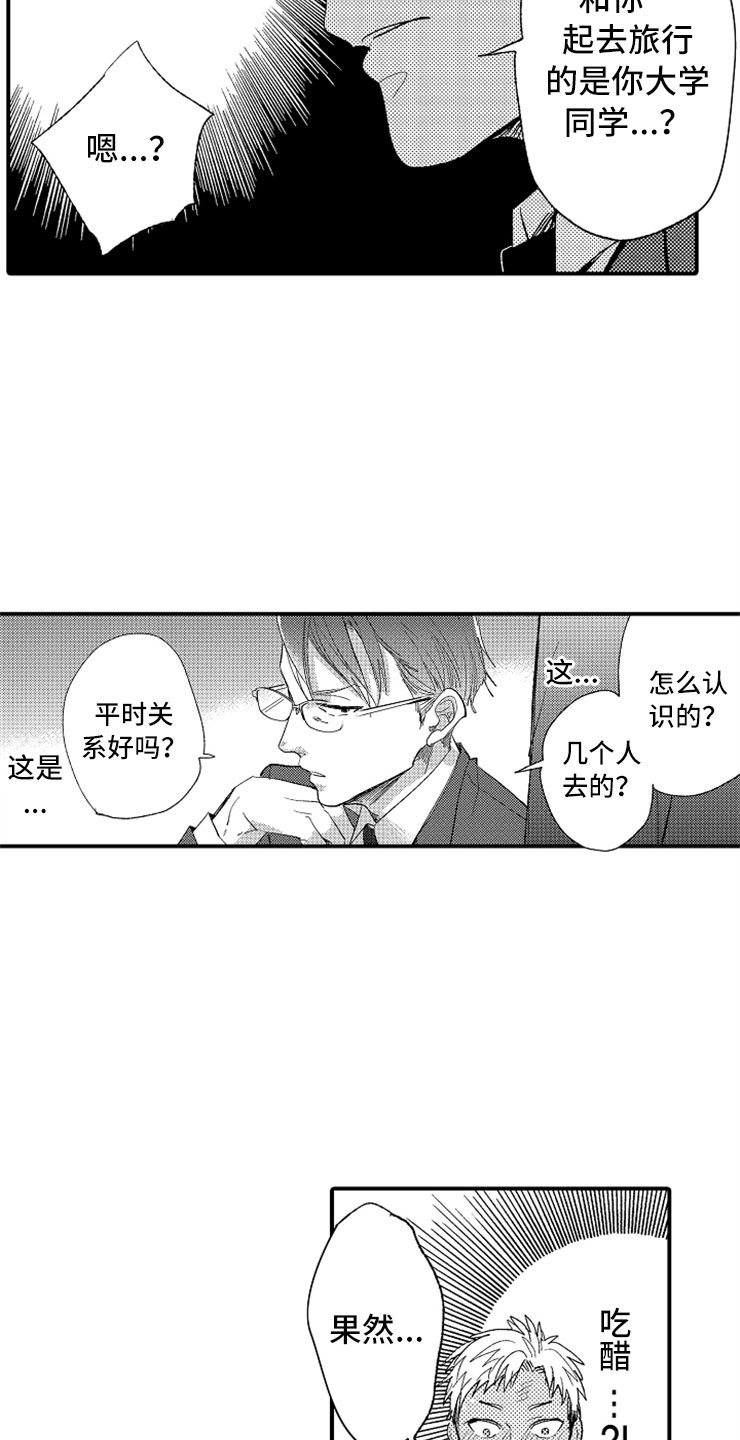 第5话18