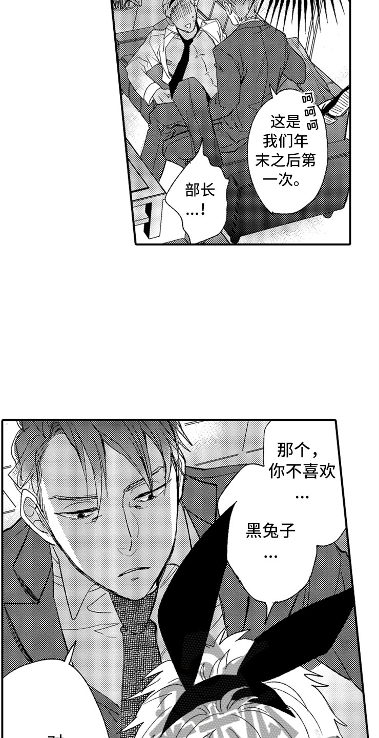 第5话2