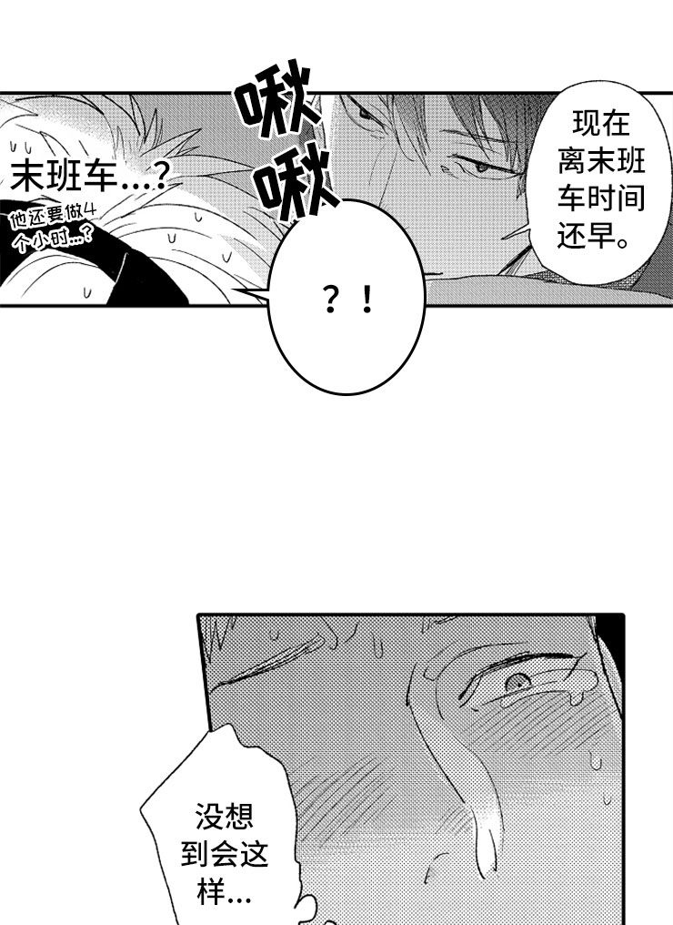 第5话12