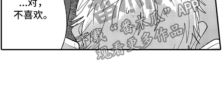 第5话3