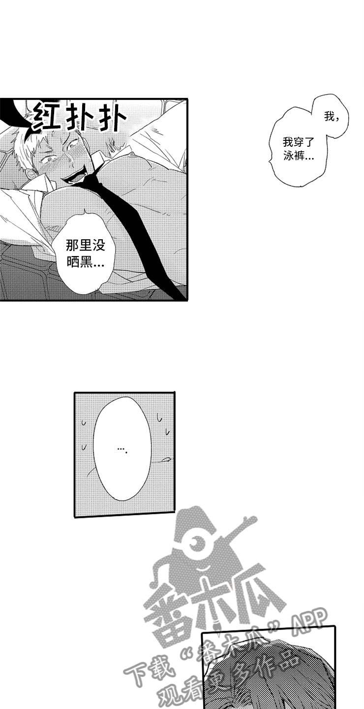 第5话6