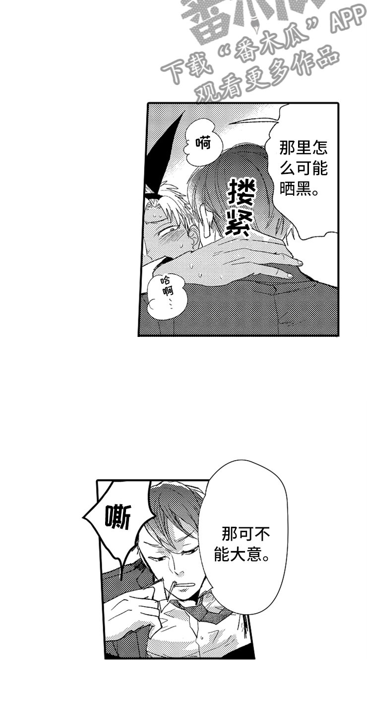 第5话9