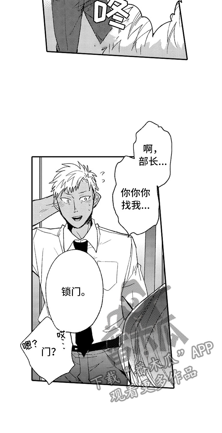 第4话6