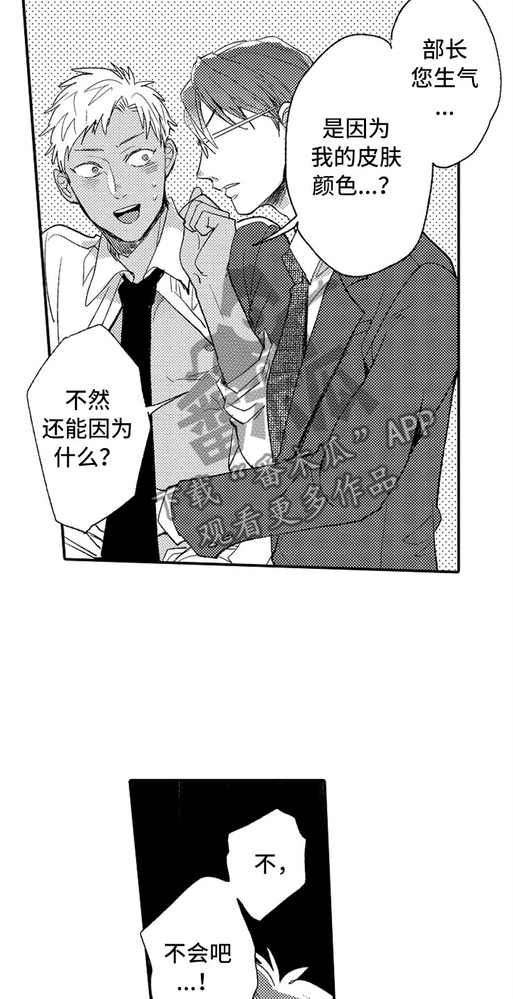 第4话16