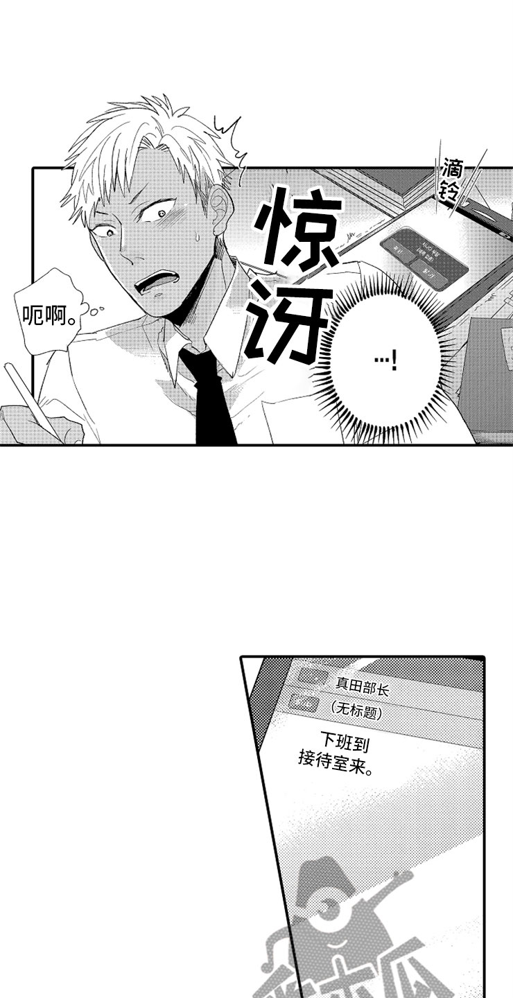 第4话0