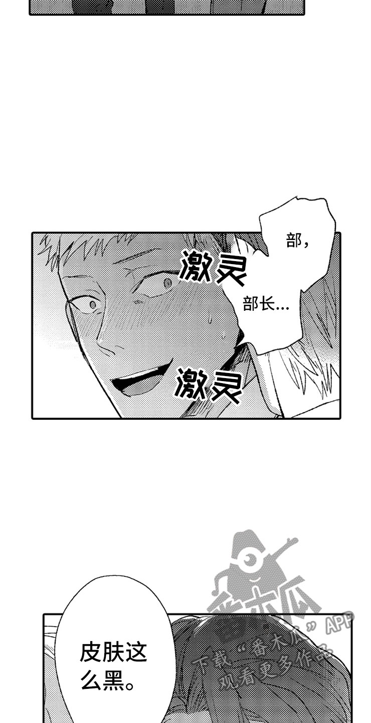 第4话10
