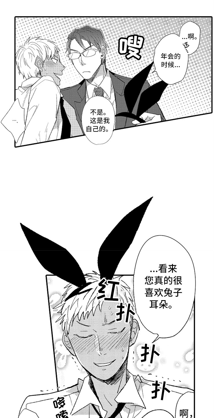 第4话19